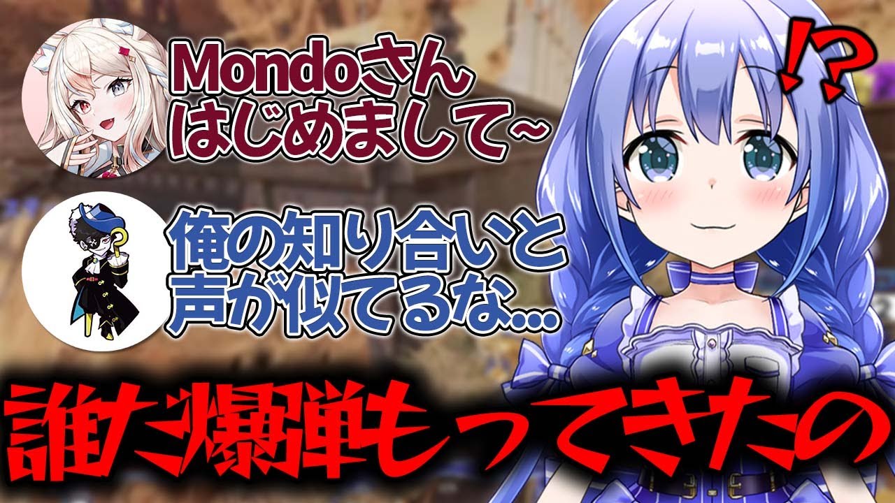 Vtuberの禁則事項に触れるMondoのライン越え発言に思わず声を荒げるちーちゃん【APEX/勇気ちひろ/Mondo/ジュイン】
