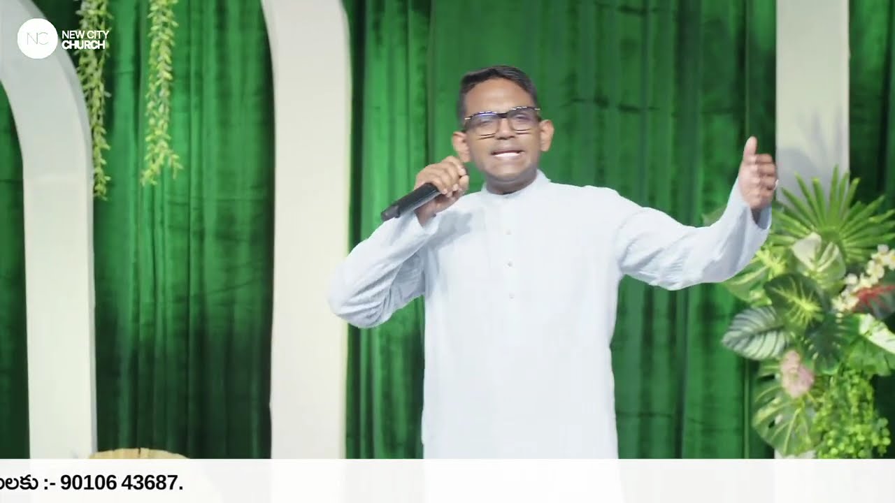 Ben Komanapalli Jr Epi-868  #newcitychurch