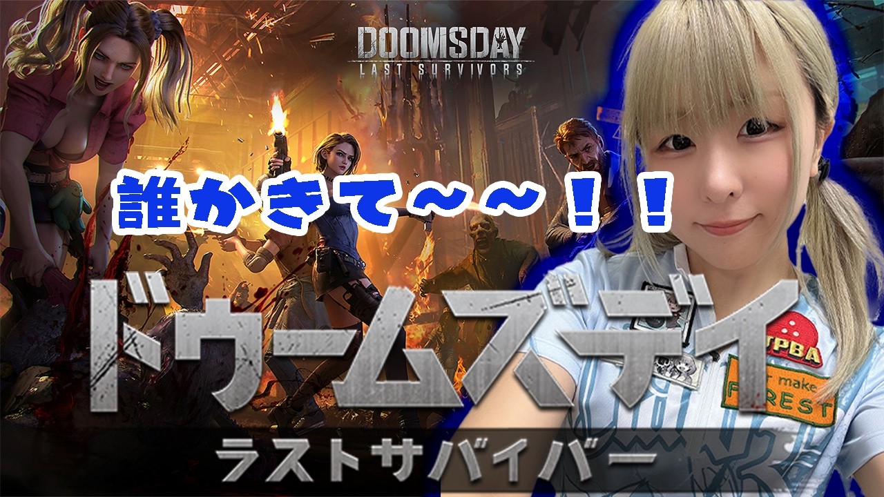 雑談も歓迎♪ゲーム一緒にやってくれる方募集中！