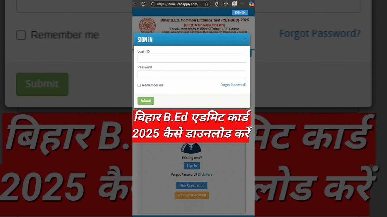 Bihar B.Ed Admit Card 2025 Kaise Download Kare? How To Download Bihar B.Ed Admit Card 2025?