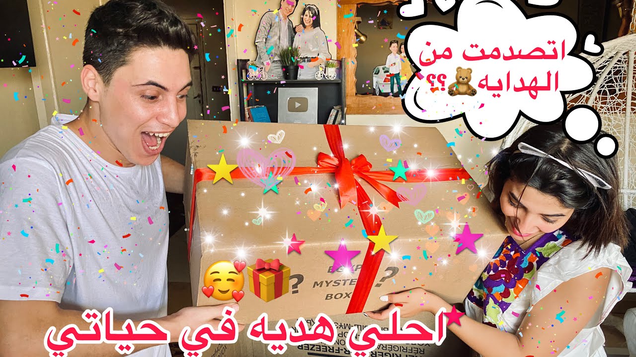 فتحنا اكبر صندوق عشوائي في العالم .. ما راح تتوقع محتويات الصندوق | حليم وامل