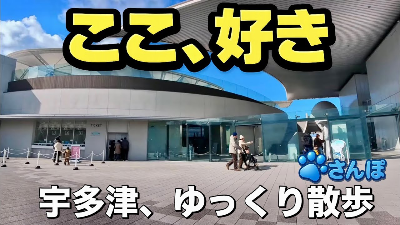 【4K/宇多津散歩】瀬戸内の街を歩く｜四国水族館・香川短期大学 周辺Walking Through a Seto Inland Sea Town | Shikoku Aquarium Area 