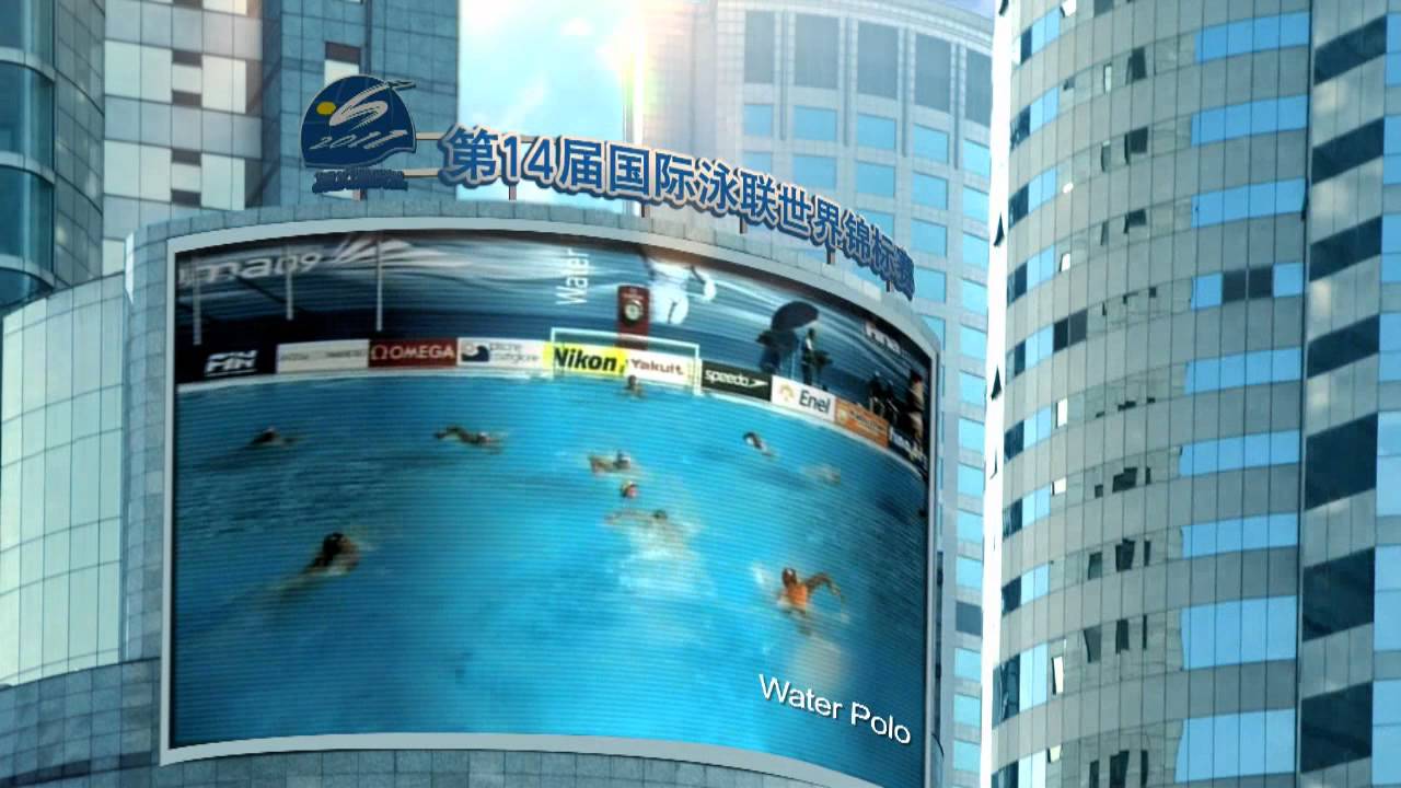 Shanghai 2011 - Trailer