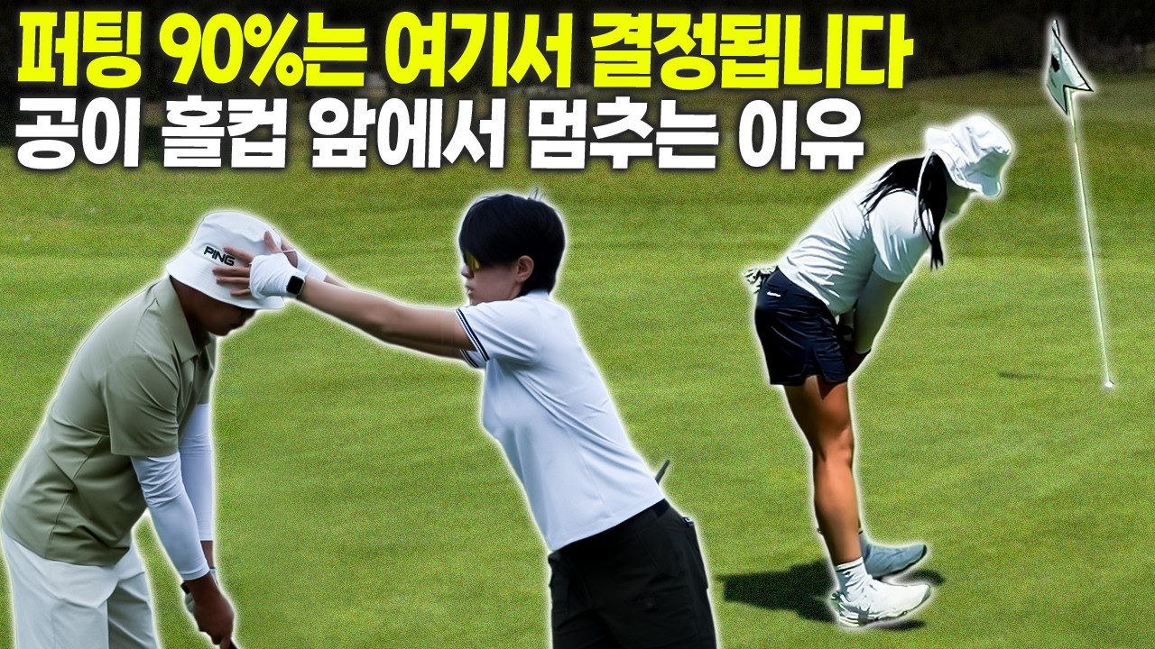실전에서 무너지는 진짜 이유ㅣ최나연의 코스 매니지먼트 & 숏게임 꿀팁 [Eng_sub]