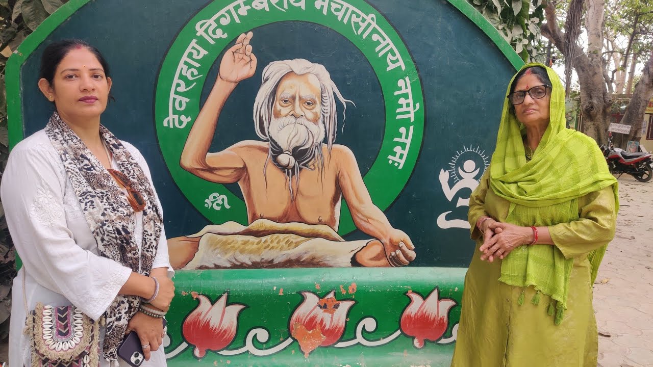 Mummy aur Nani ke saath Devaraha Baba Ashram ki Yatra! 🙏 | Vrindavan Vlog