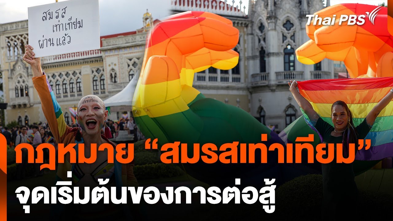 กฎหมาย 