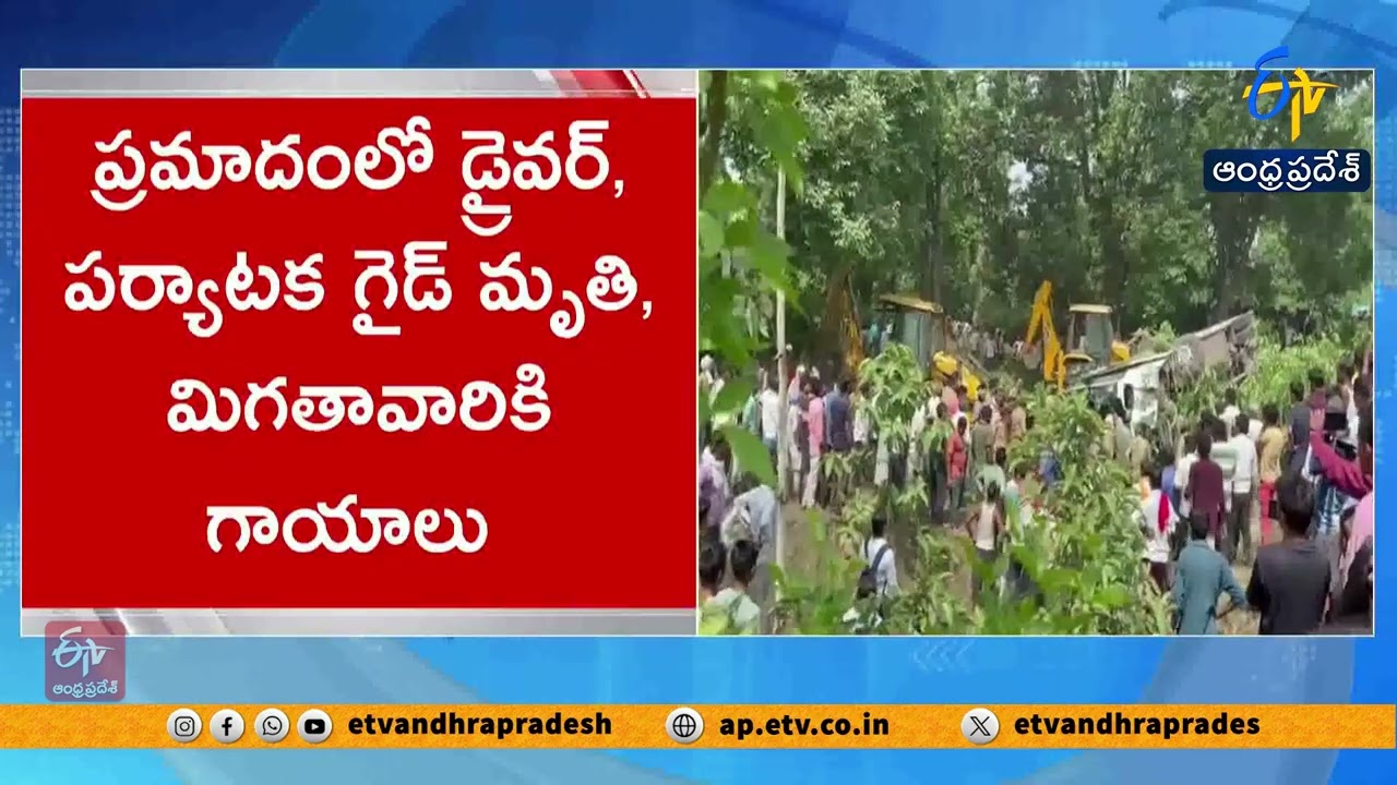 Two Dead as Bus Carrying Narasaraopet Pilgrims Overturns in Uttar Pradesh