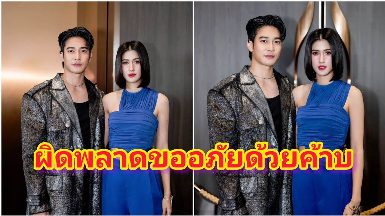 เอ็นดูความฝากข้อความถึงช่อง ของยูโร หลังทำหน้าที่พิธีกรคู่พิ้งค์พลอย