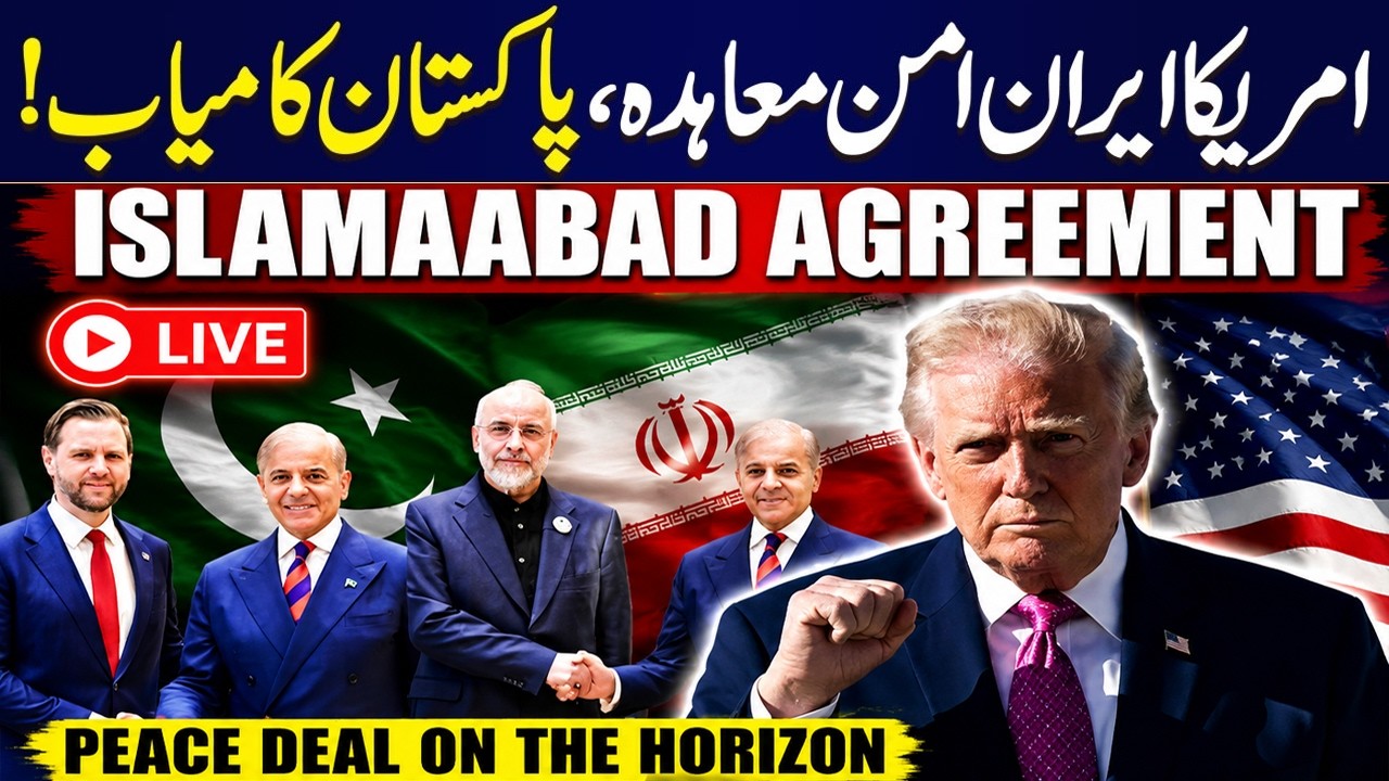 🔴 LIVE: Iran&ndash;US Peace Deal Confirmed | Historic Global Announcement | Landmark Peace Deal | SAMAA TV