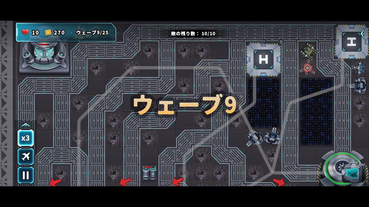 Tower Defense Rush STAGE:223
