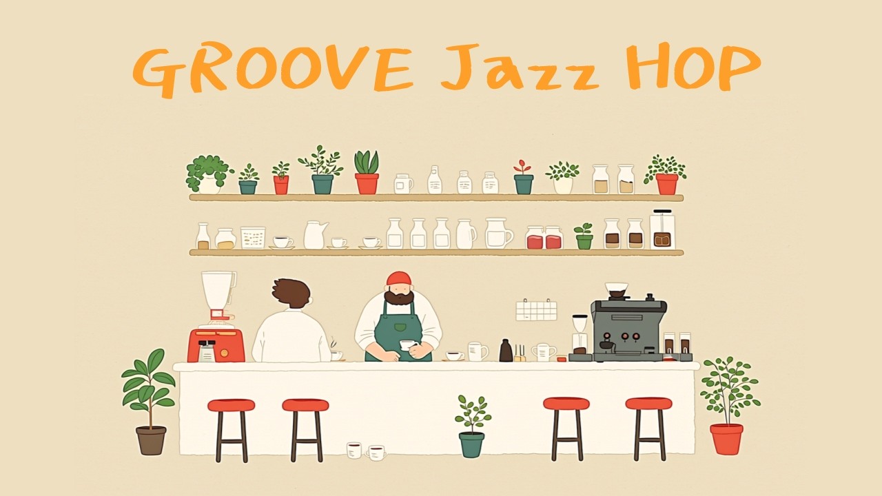 [PLAYLIST]  (광고 없음)🎵기분up~적당히 신나는 텐션! 듣기좋은 GROOVE. JAZZHOP| 🎧 공부 · 휴식 · 카페 음악｜JAZZ｜relaxing｜JAZZ cafe