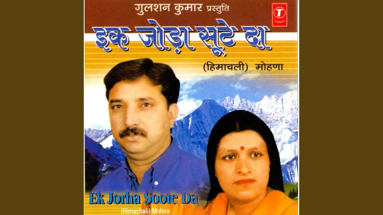 Tere Matthe Jo Bindala