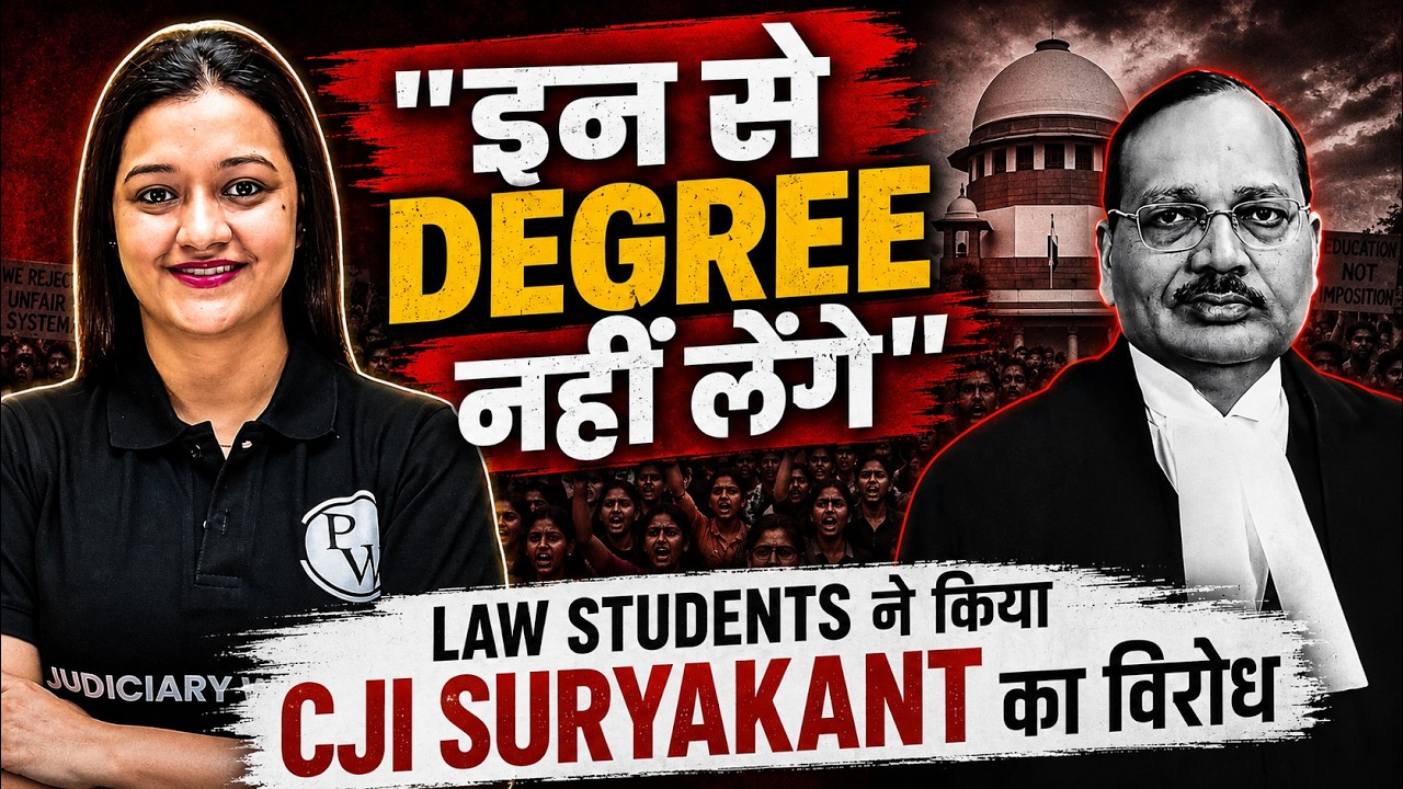 NALSAR Students Oppose CJI Surya Kant as Convocation Chief Guest | Supreme Court Of India