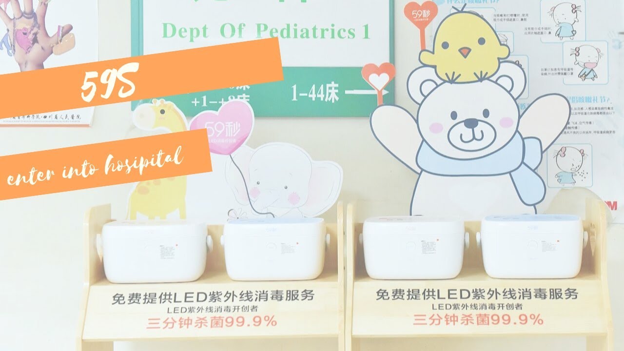 59S UVC LED Light Sterilizers Enter Into Hospital! Provide Protection For Medical Staff！