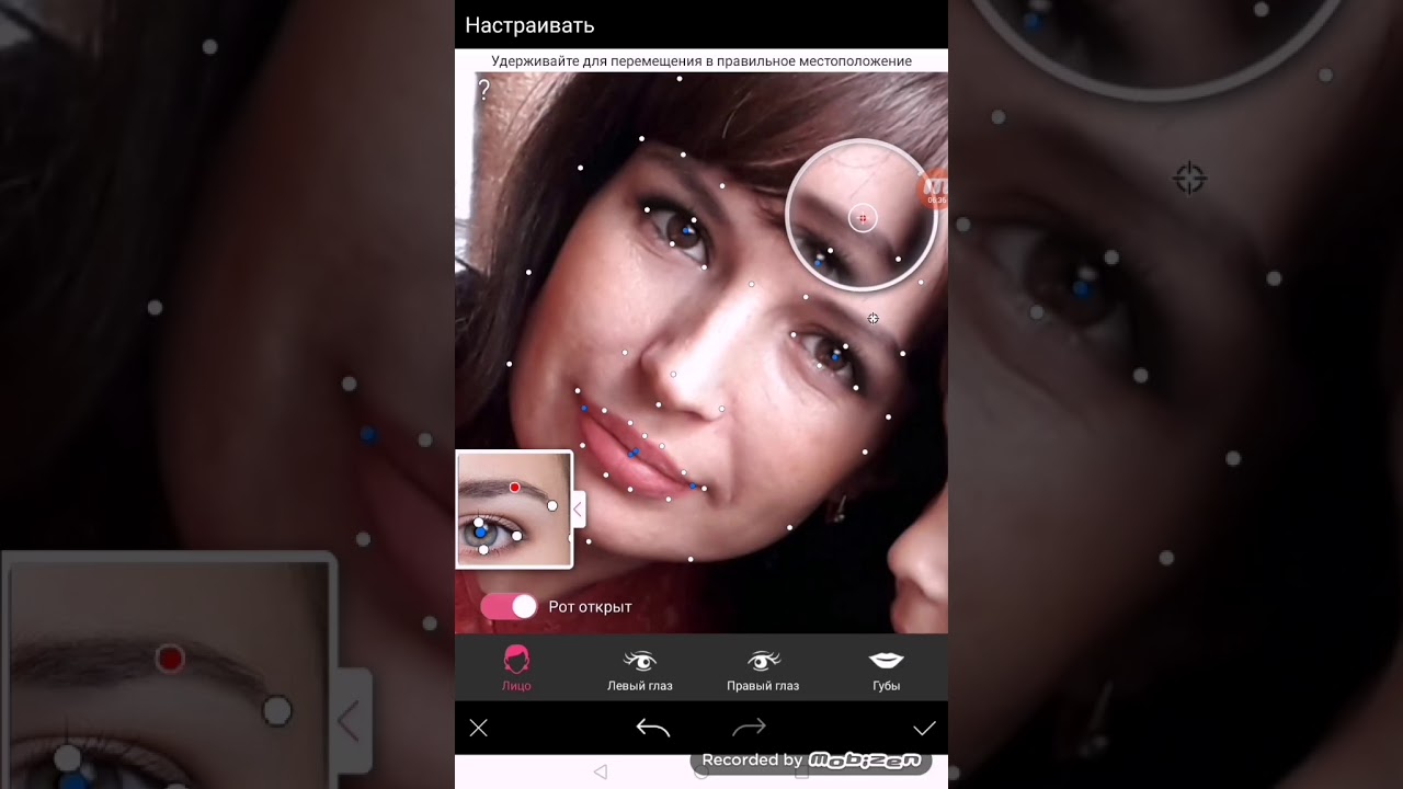 Обработка фотографий в приложении Youcam Makeup