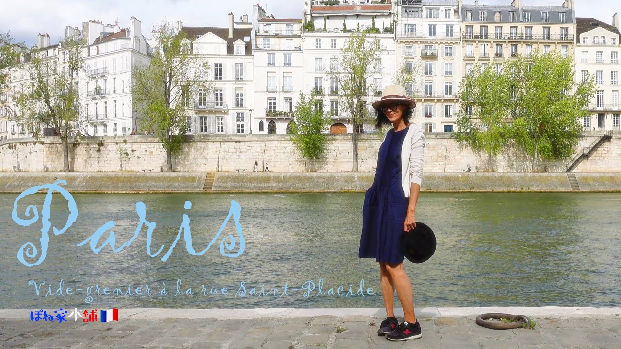 Parisvlog/まるでビンテージショップ！ボンマルシェそばのガレージセール/ギャラリーラファイエットの屋上ランチ