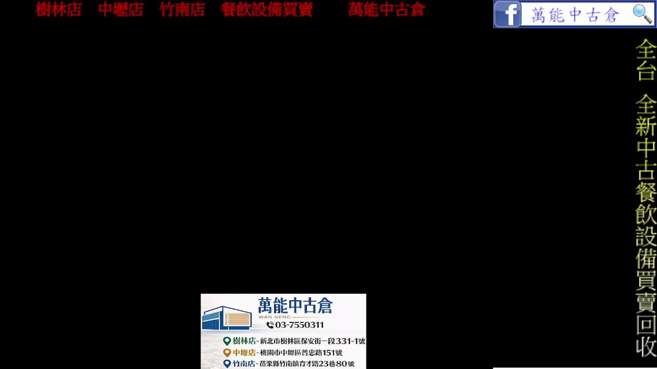 天堂經典版 天后上班第四'天