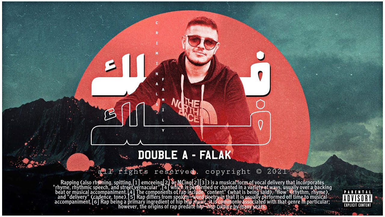 DoubleA - فلك ( Diss )