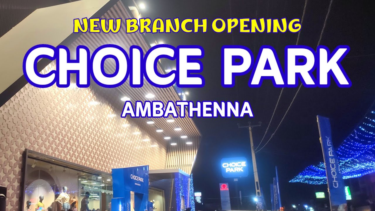 Grand Opening Choice Park | Ambatenna | Sri Lanka | Tamil | An Vlogs