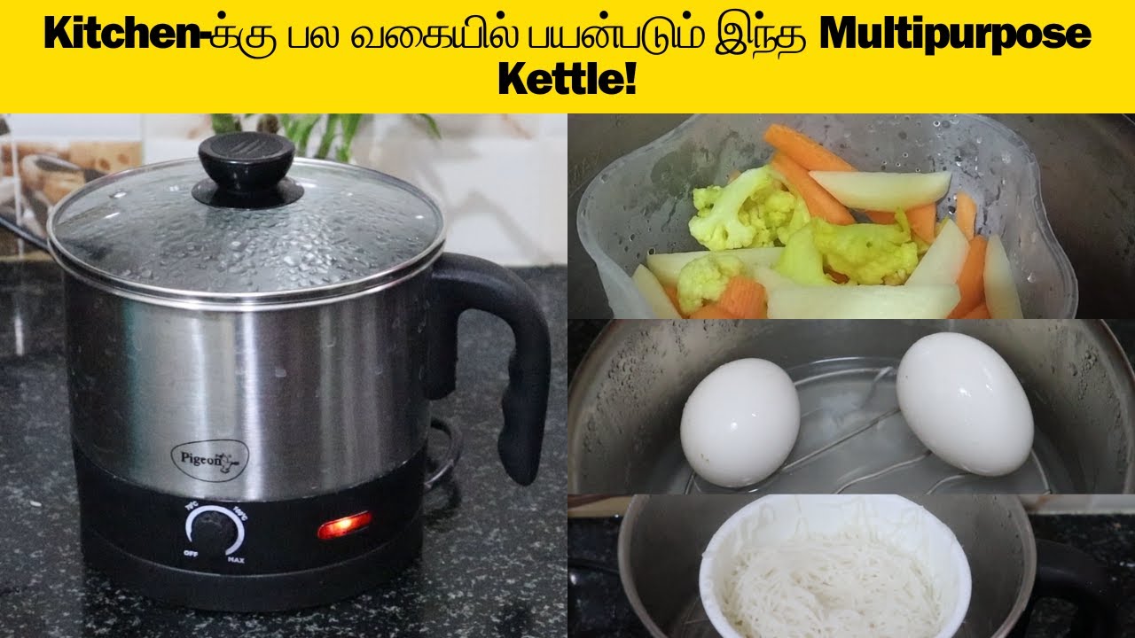 Family மற்றும் Hostel Students-க்கு தேவைப்படும் Useful Multipurpose Electric Kettle!