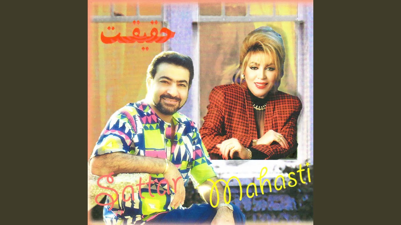 Ghamat Eshgh