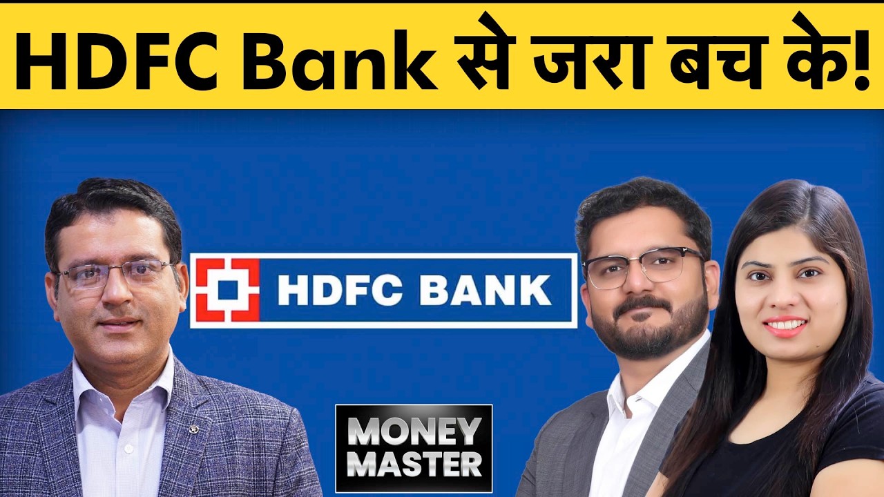 HDFC Bk, ICICI Bk, SBI, MOIL, Vimta Labs, Lemon Tree, Avanti Feeds, Jamna Auto, Lupin में क्या करें?