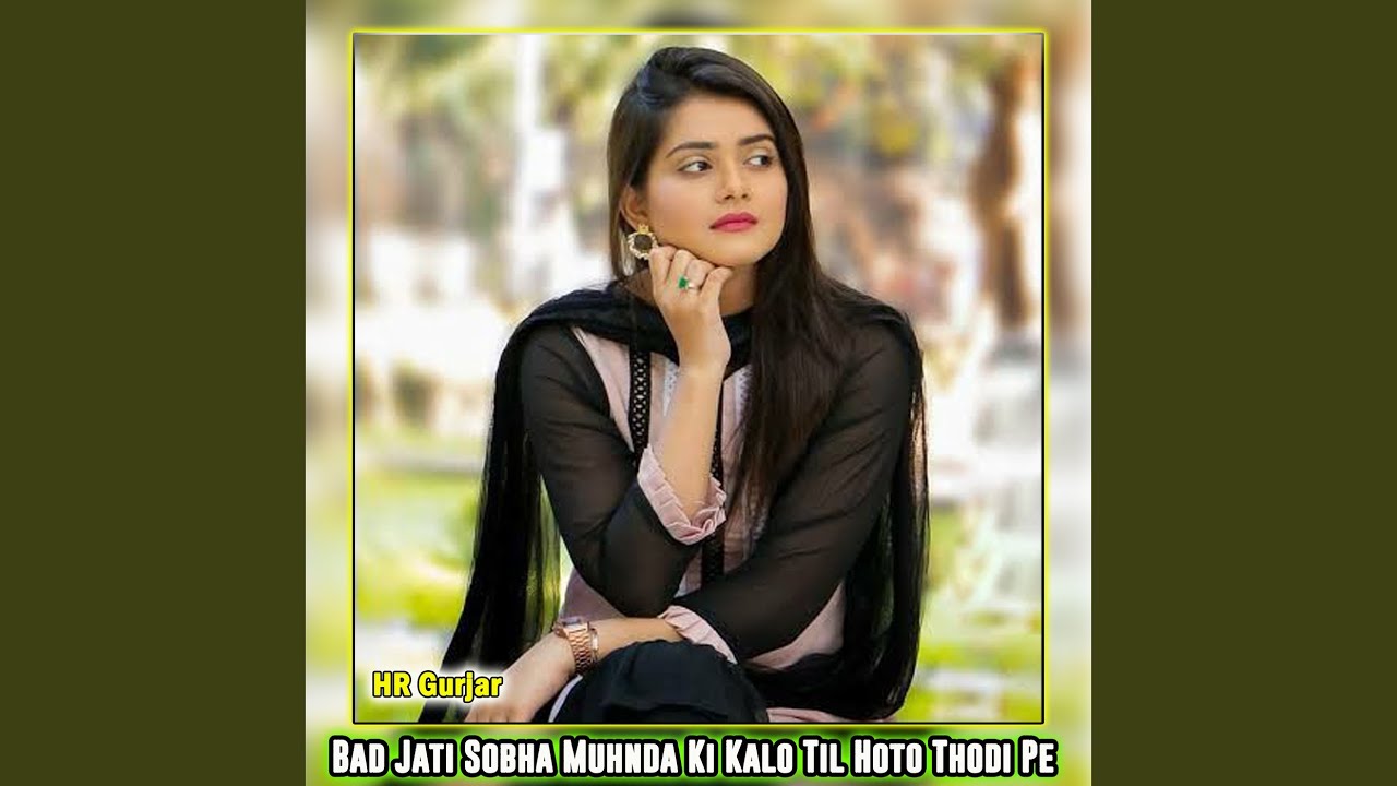 Bad Jati Sobha Muhnda Ki Kalo Til Hoto Thodi Pe