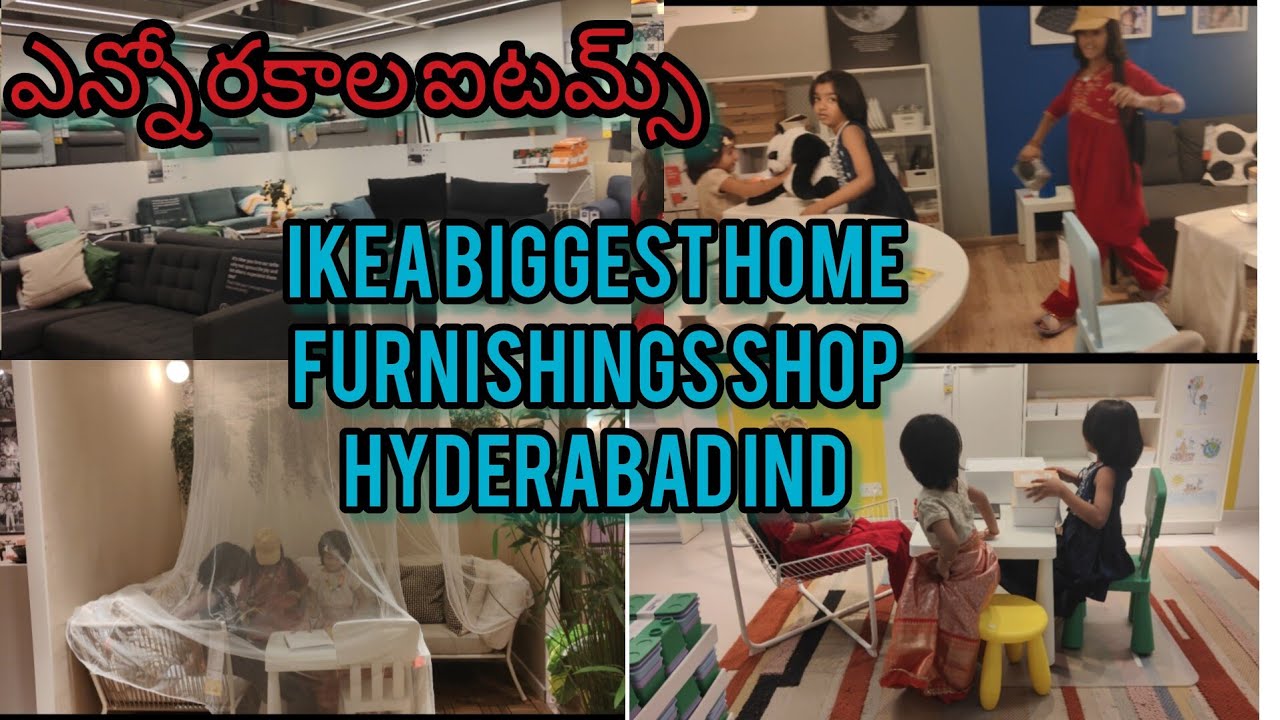India biggest home furnishings Shop IKEA hyderabad ##myrasisters # ఎన్నో రకాల ఐటమ్స్ ఒకే చోట 😱😱 omg