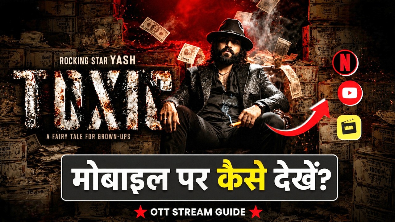 Toxic Movie Kaise Dekhe? (Mobile + OTT) | Toxic Kaise Dekhe Hindi Me (2026)