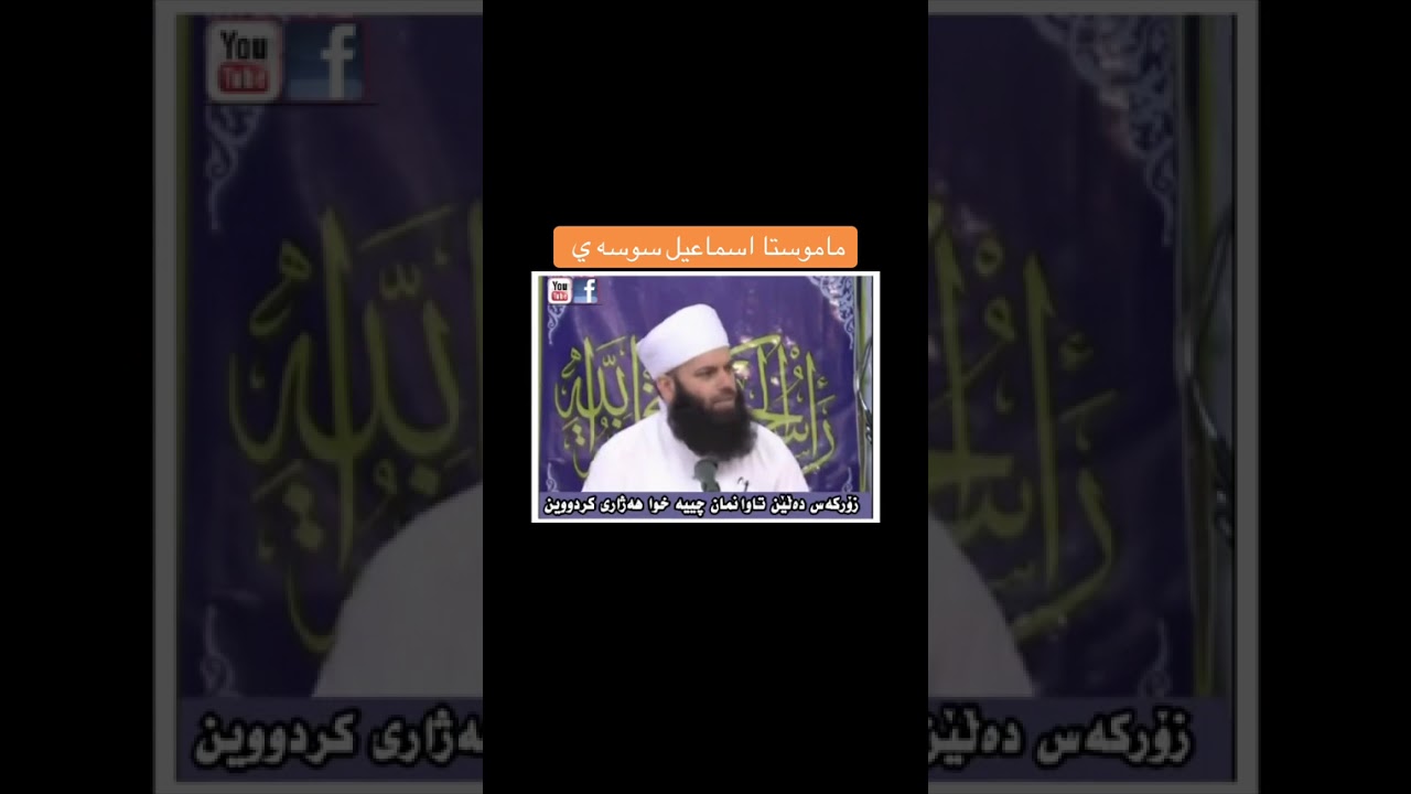 ئایە رسق بەس پارەیە..!؟