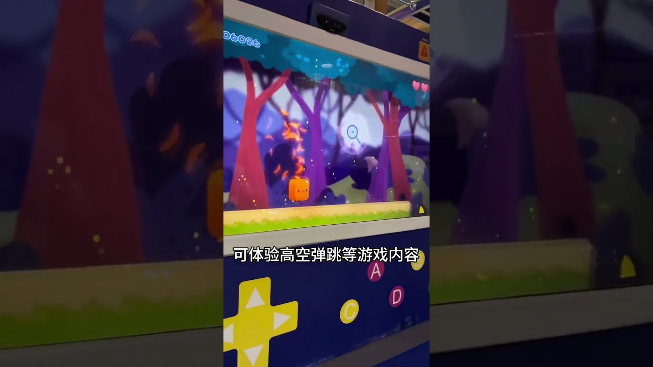 Trampoline Park Interactive Jump