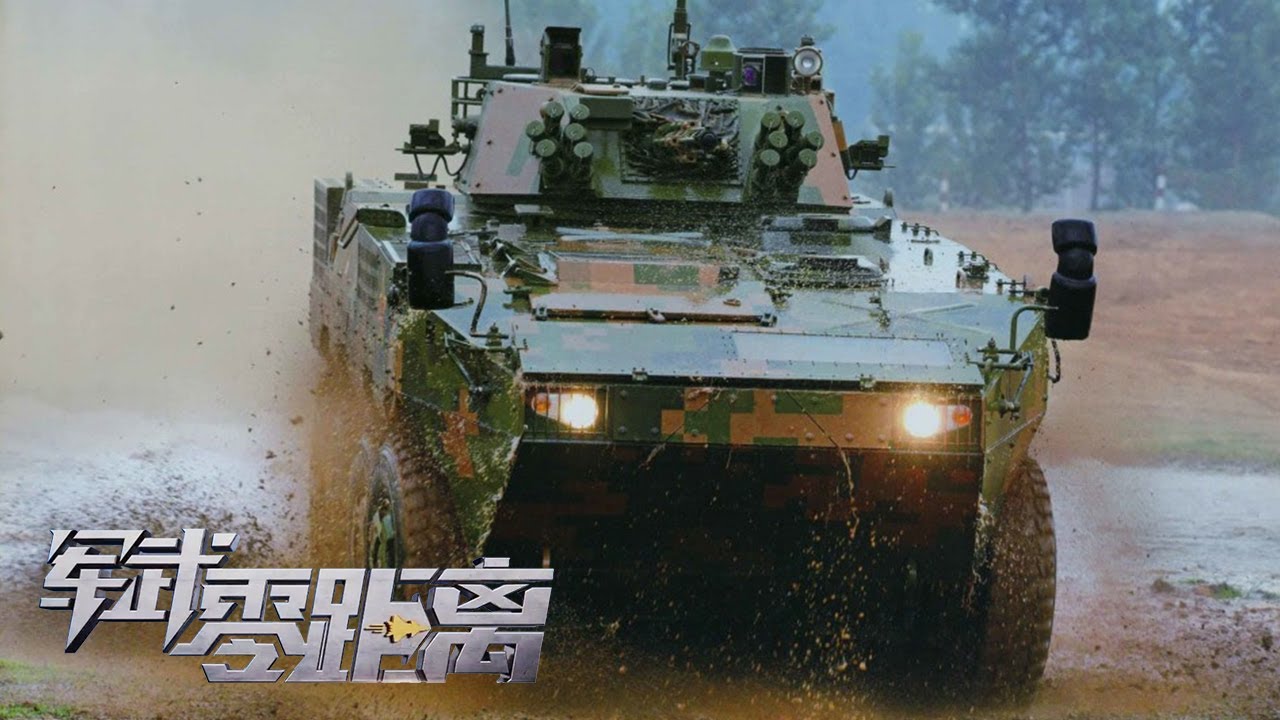 “大八轮”来了！独家揭秘解放军8×8轮式装甲车 多款轮式战车集中登场 看国产“轮式先锋”如何在战场发挥作用！「军武零距离」20220404 | 军迷天下