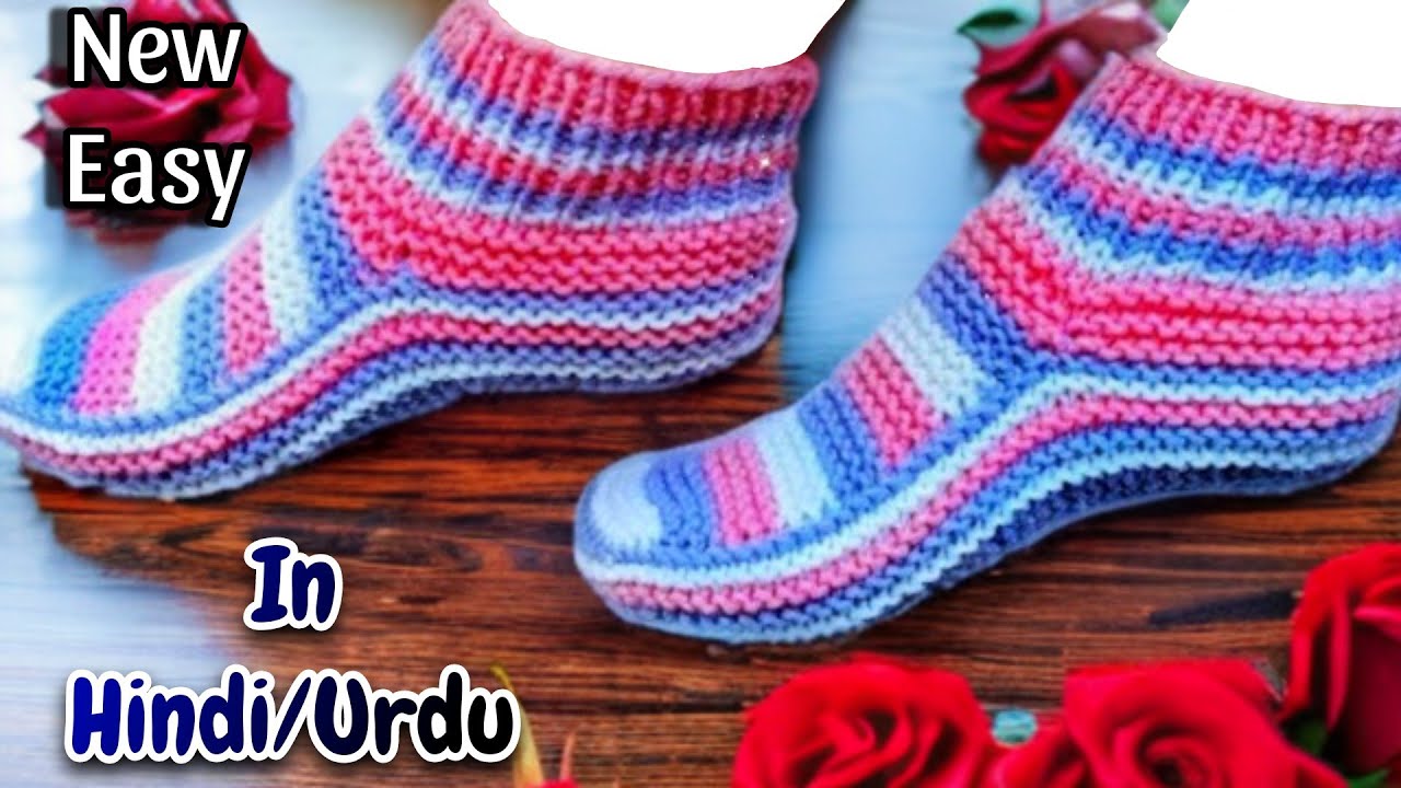 WOW! Amazing Fancy Triple Colored Knitting Shoe design in hindi/urdu | How to knit fancy socks 😍