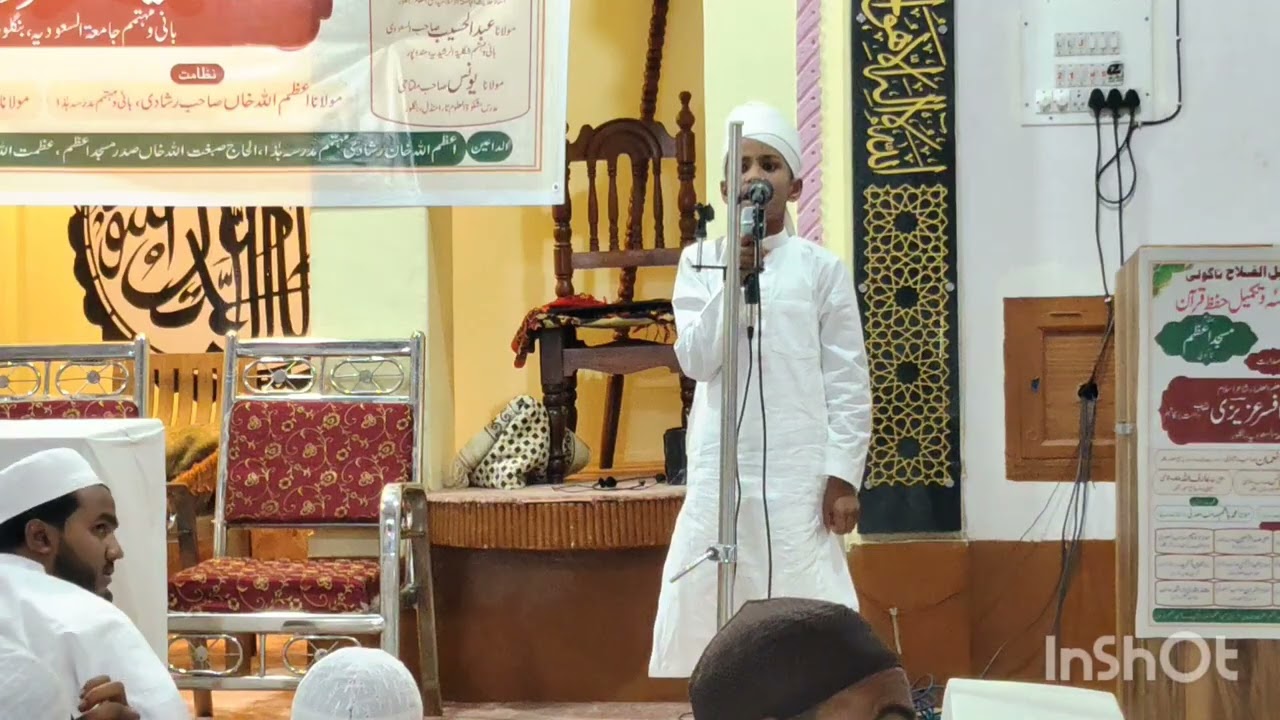محمد عفان ناگولی،برموقع جلسۂ تکمیل حفظ قرآن، متعلم۔ مکتب، سبیل الفلاح ناگولی ٹمکور 