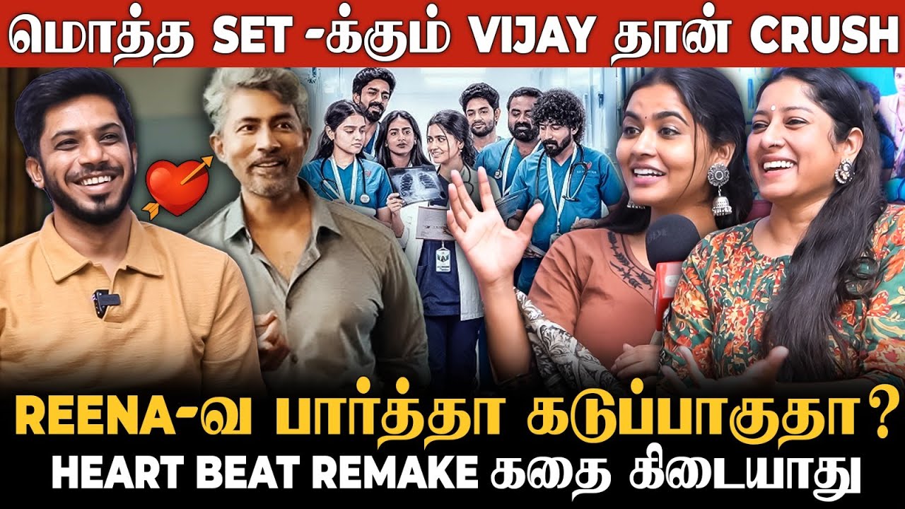 Heart Beat Guna Anitha Break Up -க்கு காரணம் இதான்.!😔| Heart Beat Team Interview | Deepa Balu