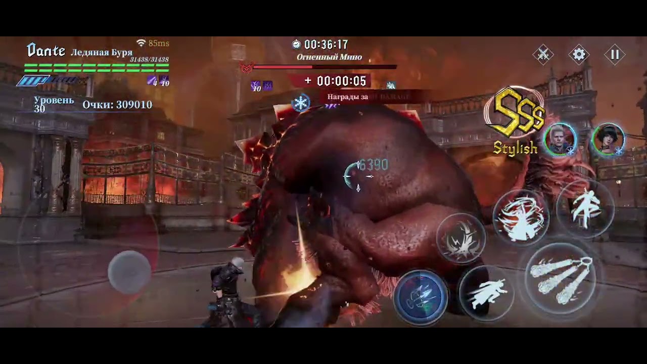 Devil May Cry Peak of Combat .