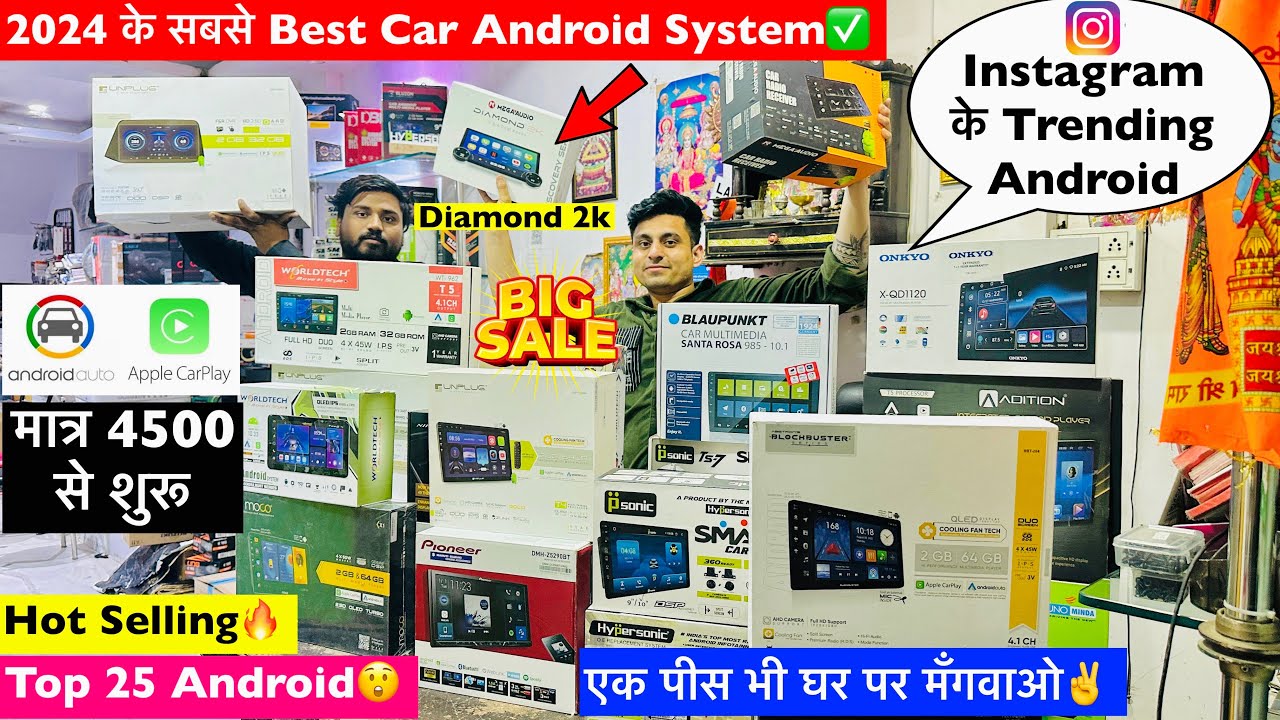 Best Car Touch Screen✅Cheapest Android Stereo For Car😍Top Music System For Cars😱Car Android System