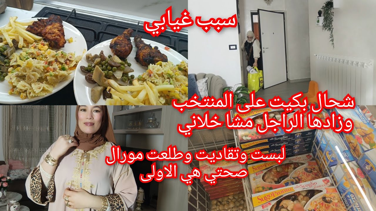 بقيت بوحدي أنا بناتي التلات ندور ونبكي😭جمعت وقفةخرجت نتقدا لبناتي تخفيضات MD مشترياتي رمضان 