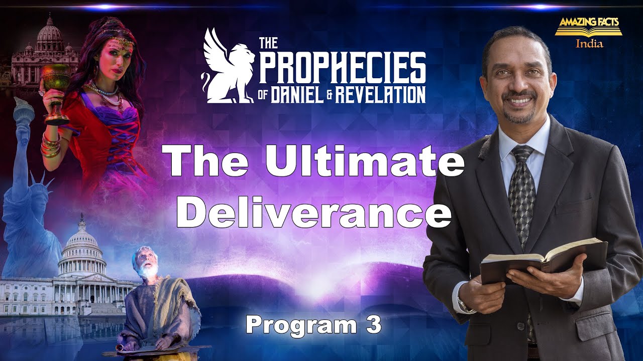 The Prophecies of Daniel & Revelation - 3 - The Ultimate Deliverance - Pr Michael Pedrin