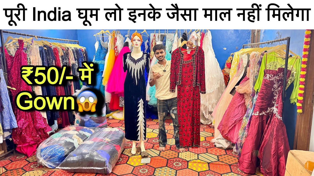 पूरी इंडिया घूम लो इनके जैसा माल नहीं मिलेगा😱₹50/- में Gown॥1-1 Pcs Selection🔥SaiyamKapoor