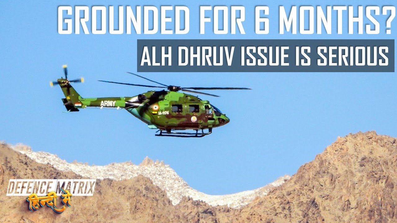 Grounded for 6 Months? | ALH Dhruv Issue is serious | हिंदी में