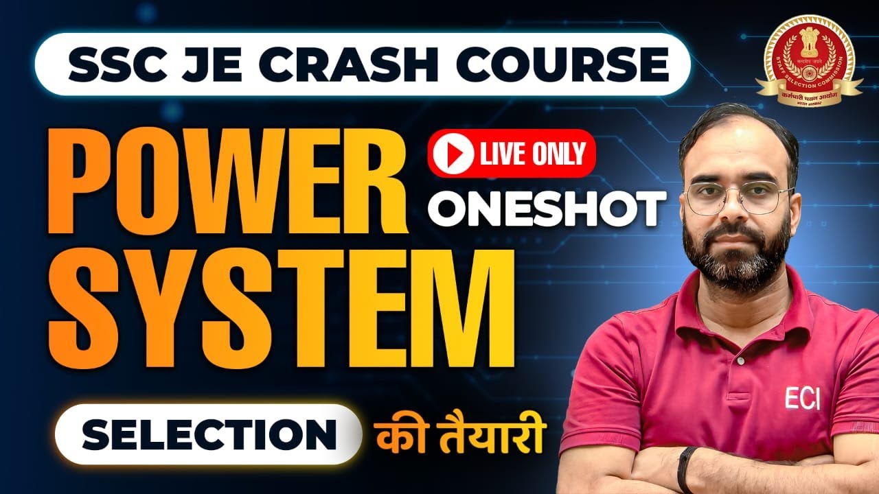 POWER SYSTEM | FREE CRASH COURSE🔥 |  #sscje #jkssbje  #rrbje  #sureshsir