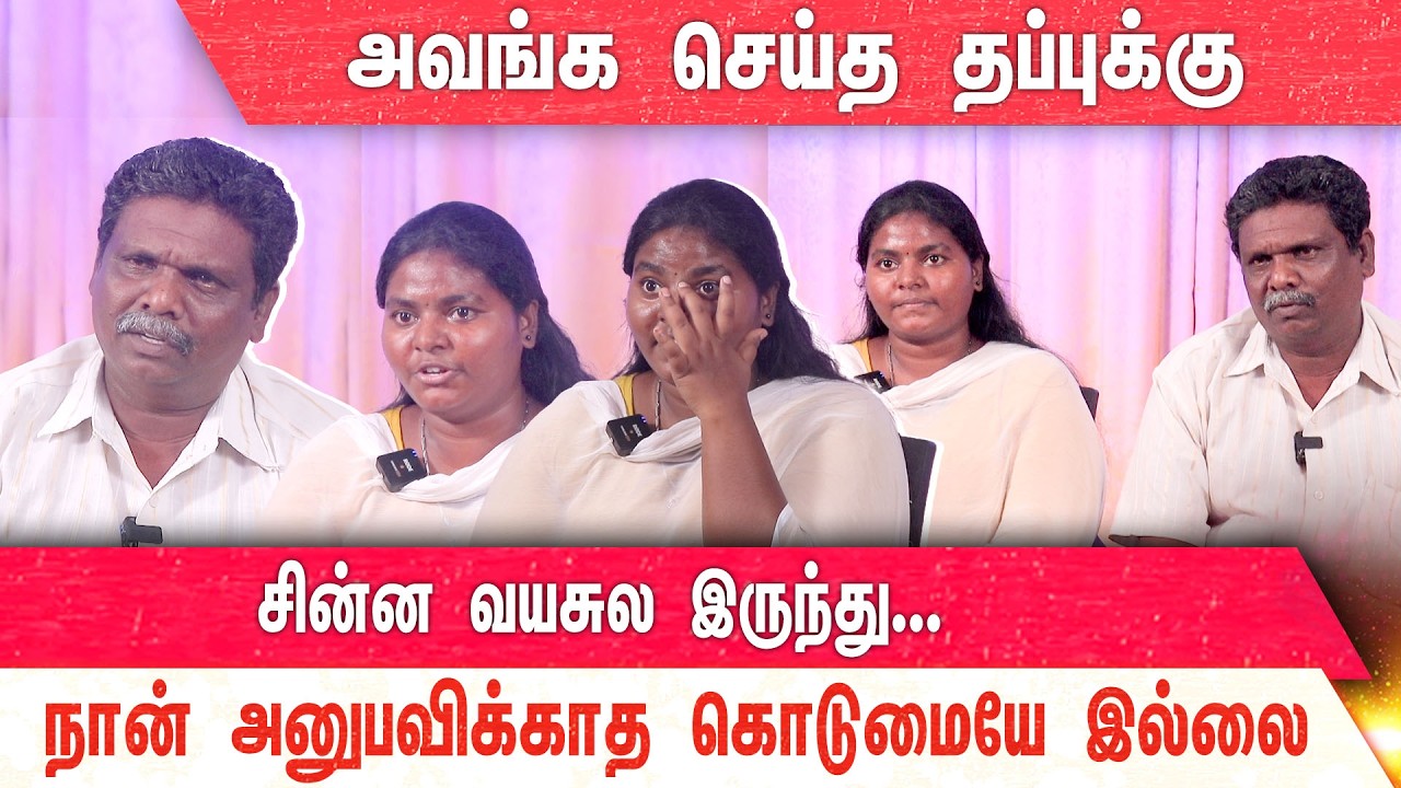 சிரித்துக் கொண்டே பாட்டு பாடிய பெண்ணின், கண்ணீர் கதை| MERCURY