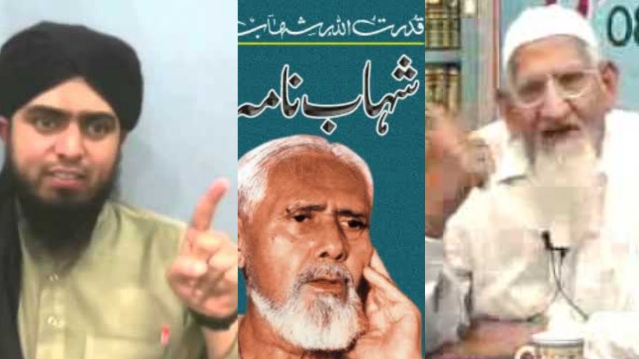 Qudratullah shahab Nama by Ali Mirza & Maulana Ishaq ra