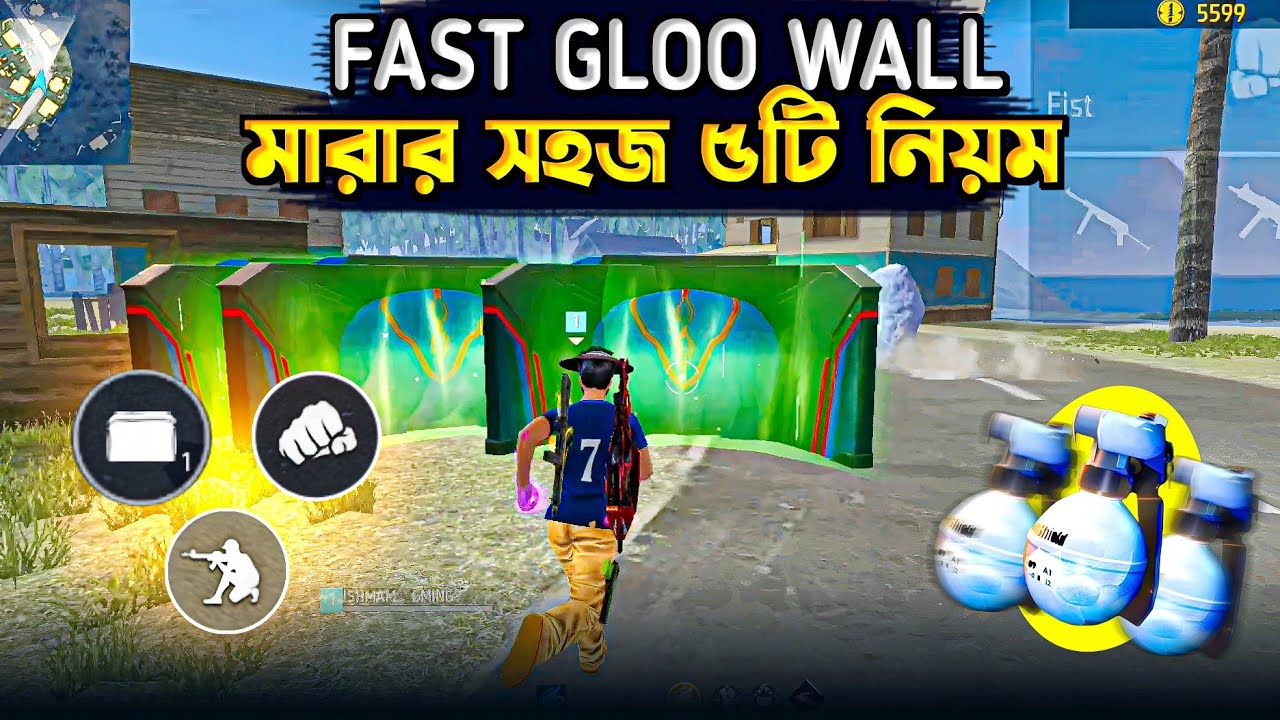 Fast Gloo wall🔥মারার সহজ ৫টি নিয়ম |how to do fast gloo wall in ff | ISHMAM GAMING