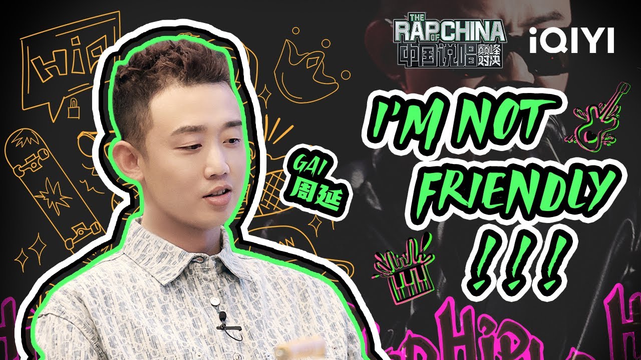 【GAI周延 CUT】《Not Friendly》多元素舞台实力碾压 原创歌词唱出自己的态度 | 中国说唱巅峰对决 EP1 特辑 | THE RAP OF CHINA | iQIYI精选