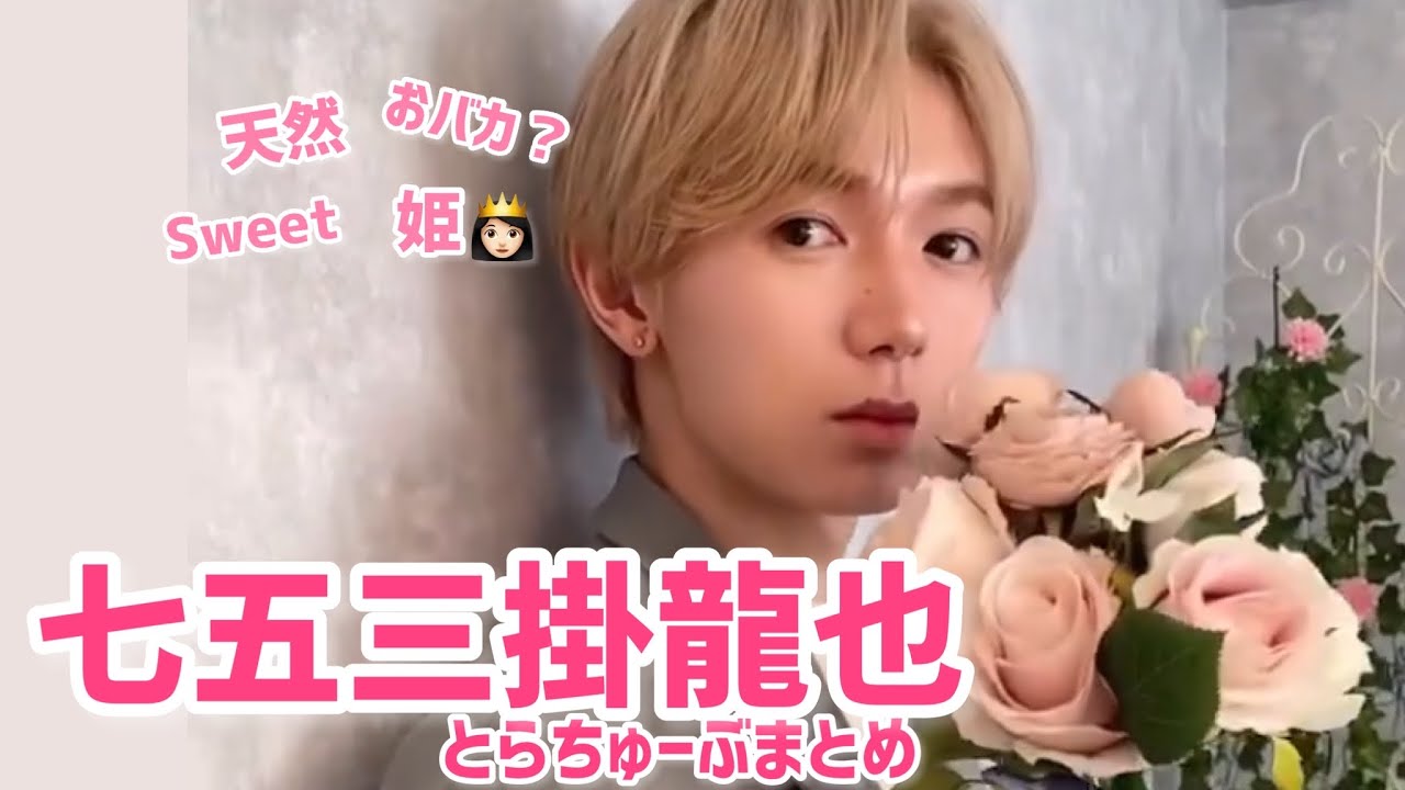 【天然記念物】しめちゃん名場面集