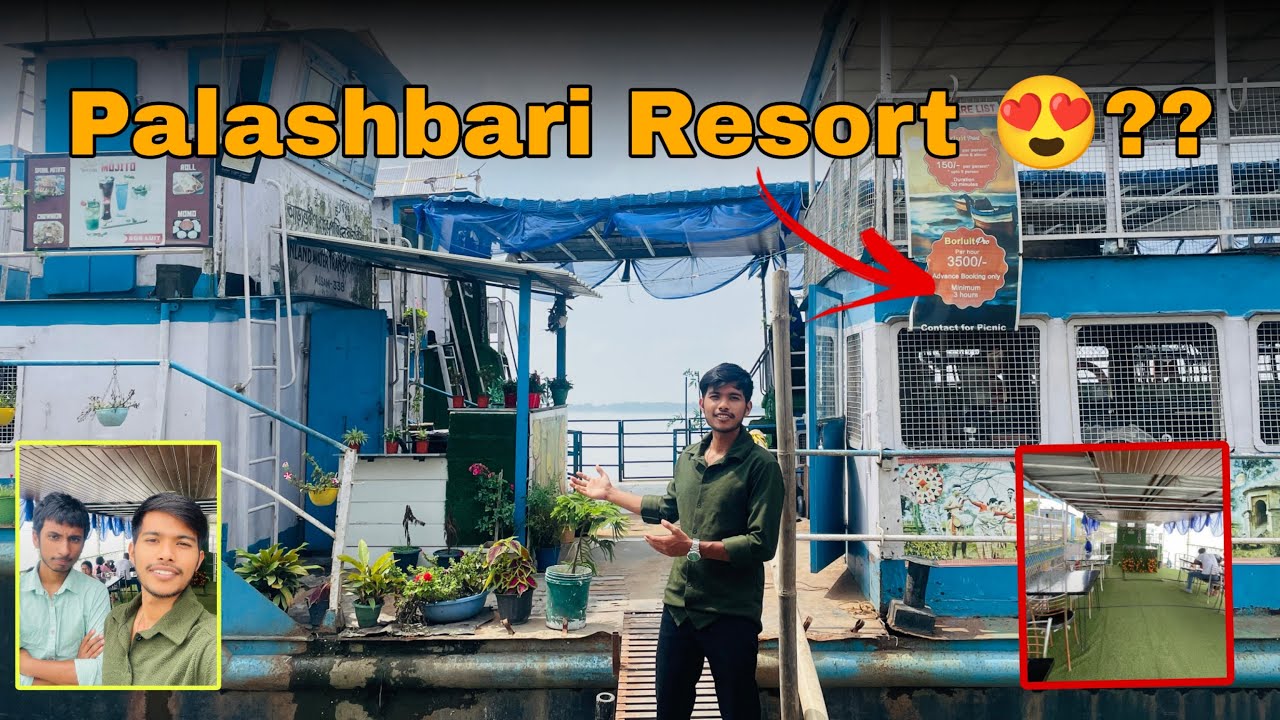 Palashbari Resort 😍 ?? || Asaamese Vlog 2025