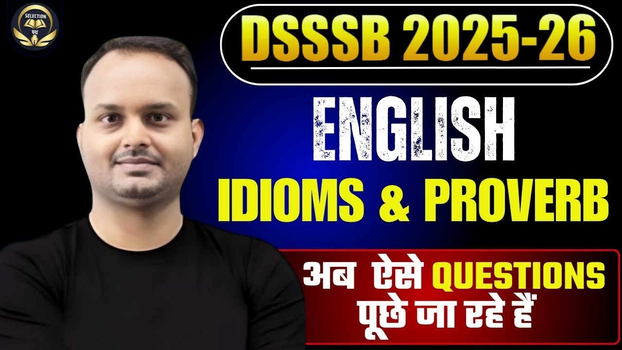IDIOMS & PROVERB के अब  ऐसे QUESTIONS  पूछे जा रहे हैं