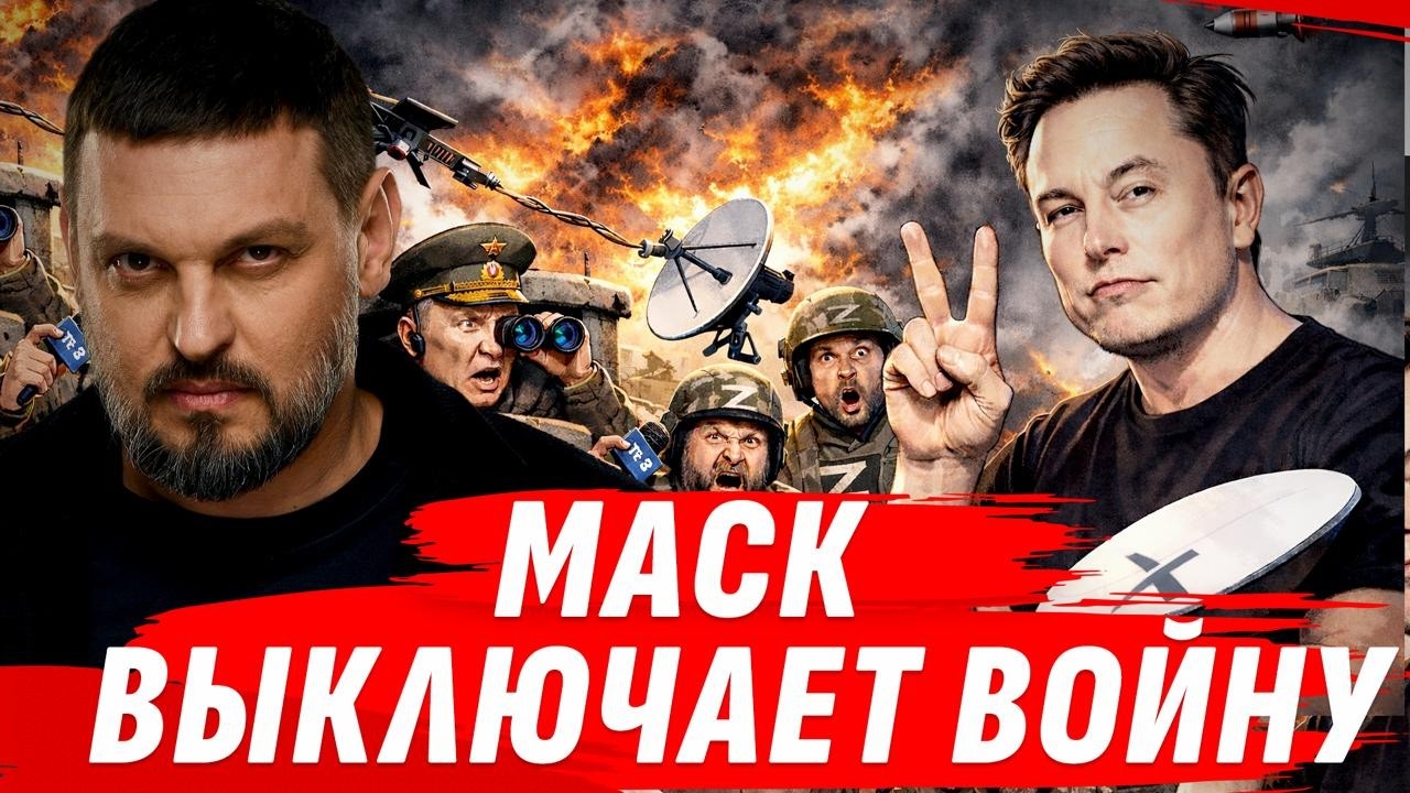 Z-ВОЕНКОРЫ В ИСТЕРИКЕ. МАСК БОЛЬШЕ НЕ БРАТИШКА.